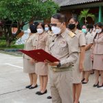 293228238_3238202746394400_159198463354417868_n