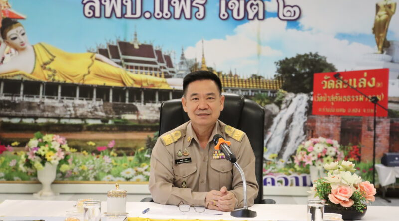 ประชุมพิจารณาเลื่อนเงินเดือนข้าราชการ ตำแหน่งบุคลากรทางการศึกษาอื่นตามมาตรา 38 ค.(2)