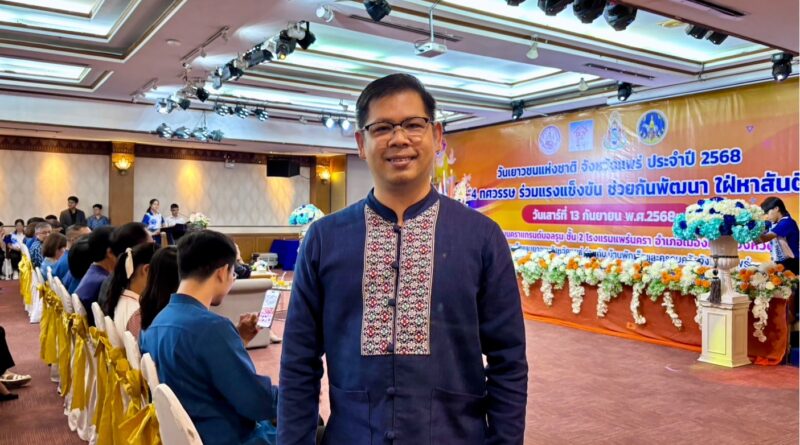 ร่วมงานมหกรรมการพัฒนาเด็กและเยาวชน เนื่องในวันเยาวชนแห่งชาติ จังหวัดแพร่