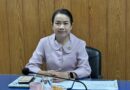 ร่วมประชุมคณะกรรมการประเมินและคัดเลือกนักเรียนและสถานศึกษาเพื่อรับรางวัลพระราชทานระดับการศึกษาขั้นพื้นฐาน