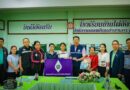ลงพื้นที่ตรวจเยี่ยมเยาวชนผู้รับทุนมูลนิธิร่วมจิตต์น้อมเกล้าฯ เพื่อเยาวชน ในพระบรมราชินูปถัมภ์ และนักเรียนทุนพระราชทาน ม.ท.ศ.