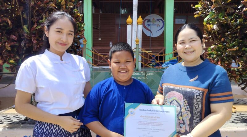 มอบเกียรติบัตร “เด็กดีศรีห้วยไร่” เพื่อเป็นแบบอย่างที่ดีย่องในความดี