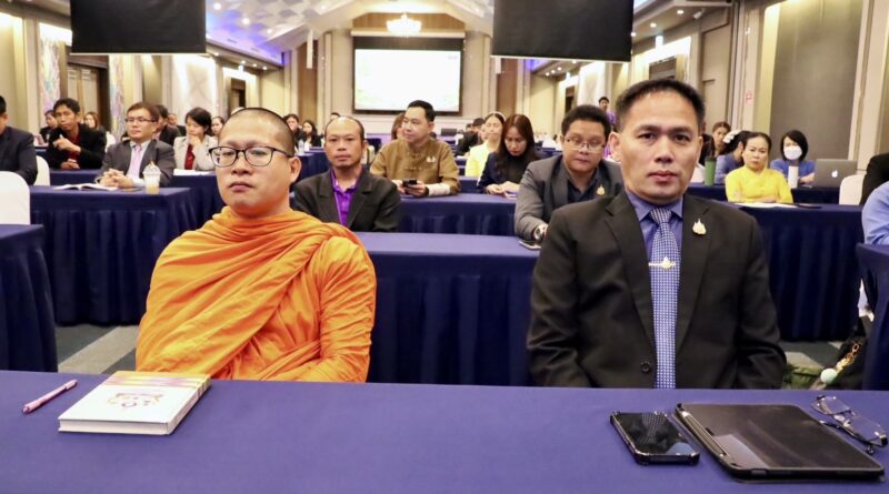 ร่วมการประชุมเชิงปฏิบัติการการถอดบทเรียนการใช้หลักสูตรเพื่อยกระดับคุณภาพการศึกษาของโรงเรียนพระราชดำริ