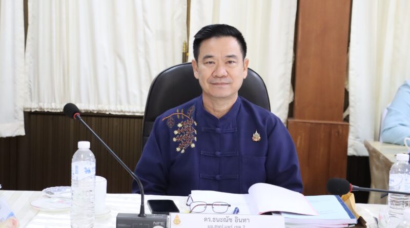 ร่วมประชุม อ.ก.ค.ศ. เขตพื้นที่การศึกษาประถมศึกษาแพร่ เขต 2 ครั้งที่ 9/2568