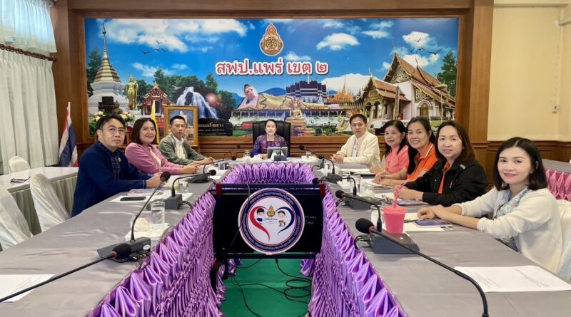 ร่วมรับชมรายการ พฤหัสเช้า ข่าว สพฐ. ครั้งที่ 40/2568