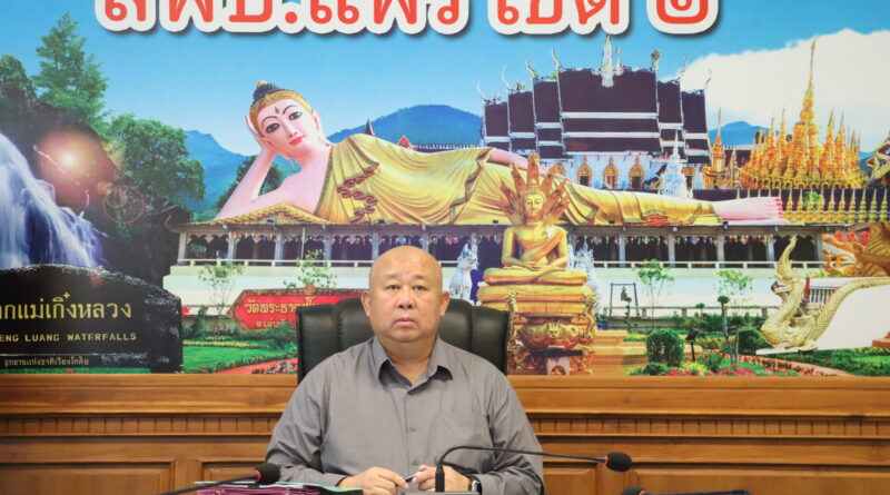 ร่วมรับชมรายการ พฤหัสเช้า ข่าว สพฐ. ครั้งที่ 44/2568