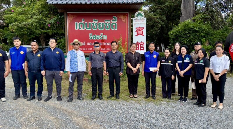 ร่วมตรวจสถานที่ขอต่ออายุใบอนุญาตประกอบธุรกิจโรงแรม