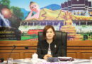 ประชุมแลกเปลี่ยนเรียนรู้ผู้บริหารการศึกษาและผู้อำนวยการรกลุ่ม/หน่วย ของ สพป.แพร่ เขต 2