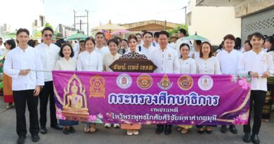 ร่วมขบวนแห่เครื่องสักการะ ของหน่วยงานทางการศึกษาในจังหวัดแพร่ กิจกรรมงานประเพณีไหว้พระพุทธโกศัยศิริชัยมหาศากยมุนี