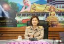 ประชุมการดำเนินการแข่งขันทักษะด้านภาษาไทยตามโครงการรักษ์ภาษาไทย