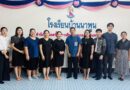 คณะอนุกรรมการติดตาม ตรวจสอบ ประเมินผล และนิเทศการศึกษา ลงพื้นที่นิเทศ ติดตามและให้กำลังใจสถานศึกษา ในการประเมินคุณภาพการจัดการศึกษา