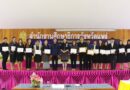 ร่วมอบรมการพัฒนาหลักสูตรการเพิ่มพูนสมรรถนะการจัดการเรียนรู้ของครูเพื่อพัฒนาความฉลาดรู้ของผู้เรียนในศตวรรษที่ 21