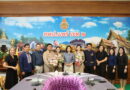 รับรายงานตัว ปฐมนิเทศ และมอบช่อดอกไม้แสดงความยินดีกับผู้สอบแข่งขันได้เพื่อรับการบรรจุและแต่งตั้งเป็นข้าราชการครูและบุคลากรทางการศึกษา ตำแหน่งบุคลากรทางการศึกษาอื่นตามมาตร 38 ค. (2) สังกัดสำนักงานคณะกรรมการการศึกษาขั้นพื้นฐาน