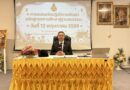 เปิดการอบรมเชิงปฏิบัติการพัฒนาหลักสูตรสถานศึกษาสู่ฐานสมรรถนะ