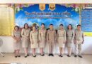 นิเทศ ติดตามและให้กำลังใจสถานศึกษา ในการประเมินคุณภาพการจัดการศึกษาของสถานศึกษาในสังกัด