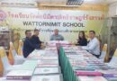 นิเทศ ติดตามและให้กำลังใจสถานศึกษา ในการประเมินคุณภาพการจัดการศึกษาของสถานศึกษาในสังกัด