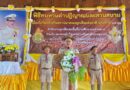 พิธีทบทวนคำปฏิญาณและสวนสนามเนื่องในวันคล้ายวันสถาปนาลูกเสือแห่งชาติ ประจำปี 2569