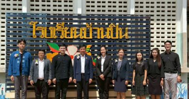 ลงพื้นที่นิเทศ ติดตามและให้กำลังใจสถานศึกษา