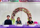 นิเทศติดตามการขับเคลื่อนงานตามโครงการ Innovation for Thai Education (IFTE)