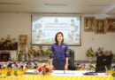 ประชุมเชิงปฏิบัติการเพื่อพัฒนาแนวทางการส่งเสริมพหุปัญญาในสถานศึกษา