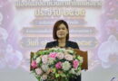 เปิดกิจกรรมการแข่งขันทักษะด้านภาษาไทย กลุ่มโรงเรียนห้วยอ้อ