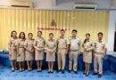 ที่นิเทศ ติดตามและให้กำลังใจสถานศึกษา ในการประเมินคุณภาพการจัดการศึกษาของสถานศึกษาในสังกัด