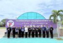 ร่วมตรวจประเมิน “สถานศึกษาปลอดภัย” ประจำปี 2569