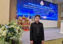 ร่วมการอบรมเชิงปฏิบัติการแนวทางการส่งเสริมความโปร่งใสในสำนักงานเขตพื้นที่การศึกษา (Open Data Integrity and Transparency Assessment: OIT+)