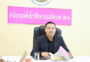ร่วมการประชุมชี้แจงการสอบ O-Net ปีการศึกษา 2569