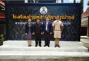 นิเทศ ติดตามการพัฒนาคุณภาพการศึกษาตามโครงการยกระดับคุณภาพการศึกษา