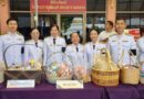 สพป.แพร่ เขต 2 ร่วมพิธีบำเพ็ญกุศล ในวาระครบ 50 วัน (ปัณญาสมวาร) แห่งการสิ้นพระชนม์ ถวายเป็นพระกุศล แด่สมเด็จพระเจ้าลูกเธอ เจ้าฟ้าพัชรกิติยาภาฯ