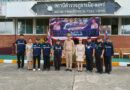 เข้าร่วมพิธีปล่อยแถวเปิดปฏิบัติการ “Operation 90 Days ผ่าแผนยุทธการ 90 วัน พิฆาตยาเสพติด”