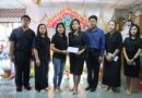 ร่วมแสดงความเสียใจและมอบเงินกองทุนช่วยเหลือนักเรียน แก่ผู้ปกครองนักเรียนโรงเรียนบ้านนาอุ่นน่อง