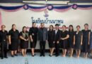 นิเทศ ติดตามการพัฒนาคุณภาพการศึกษา ประเด็นนโยบาย “อ่านออกทุกห้อง เขียนคล่องทุกคน”