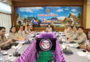 การประชุมผู้บริหารสถานศึกษาครั้งที่ 6/2569