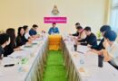 ประชุมคณะกรรมการและคณะทำงานการจัดทำคลิปวิดีโอสั้น “โรงเรียนต้นแบบที่มีวิธีปฏิบัติที่เป็นเลิศด้านการยกระดับและพัฒนาคุณภาพการศึกษาโรงเรียนขยายโอกาสทางการศึกษา”