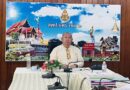 การประเมินผลการพัฒนางานตามข้อตกลง (PA) ตำแหน่ง ผู้อำนวยการสถานศึกษา ประจำปี 2569 (อำเภอสูงเม่น)
