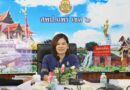 ประชุมคณะกรรมการกลั่นกรองการย้ายข้าราชการครูและบุคลากรทางการศึกษา ตำแหน่งผู้บริหารสถานศึกษา