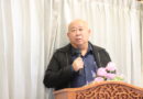 การประชุมชี้แจงการประเมินผลการปฏิบัติงานพนักงานราชการ