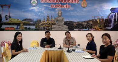 ติดตามระบบการดูแลช่วยเหลือนักเรียน และให้คำปรึกษาช่วยเหลือนักเรียนเป็นรายกรณี ณ โรงเรียนบ้านบ่อแก้ว