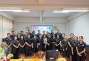 การอบรมตามโครงการบริหารจัดการโรงเรียนขยายโอกาสทางการศึกษา ของกลุ่มเด่นชัยล้านนา