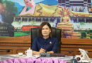การประชุมแลกเปลี่ยนเรียนรู้ผู้บริหารการศึกษาและผู้อำนวยการกลุ่ม/หน่วย ของ สพป.แพร่ เขต 2