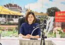 ประชุมสัมมนาเพื่อเสริมสร้างความรู้เกี่ยวกับการบริหารงานบุคคล ของข้าราชการครูและบุคลากรทางการศึกษา