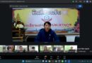 การตัดสินการแข่งขันการประกวดนวัตกรรมการจัดการเรียนการสอน ตามบันทึกข้อตกลง(PA) ระดับกลุ่มเด่นชัยล้านนา