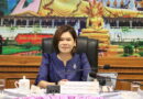 ประเมินผลการพัฒนางานตามข้อตกลง(PA) ของข้าราชการครูและบุคลากรทางการศึกษา ตำแหน่งศึกษานิเทศก์