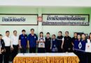 ร่วมต้อนรับผู้ว่าราชการจังหวัดแพร่ และคณะกรรมการติดตามนักเรียนทุน มทศ. ณ โรงเรียนบ้านไผ่ล้อม