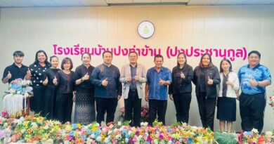ประเมินผลการดำเนินงานโรงเรียนโครงการสร้างความเท่าเทียมด้านโภชนาการ และโครงการอาหารกลางวัน