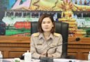 ประชุมคณะกรรมการพิจารณากลั่นกรองงบประมาณและโครงการ