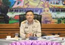 ประชุมคณะกรรมการประเมินความเหมาะสมในการคัดเลือกบุคคลเพื่อรับย้ายข้าราชการครูและบุคลากรทางการศึกษา   