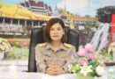 ร่วมประชุมเตรียมความพร้อมการดำเนินการประเมินความสามารถด้านการอ่านของผู้เรียน และการประเมินคุณภาพผู้เรียน